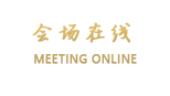 香格里拉天地人和大酒店